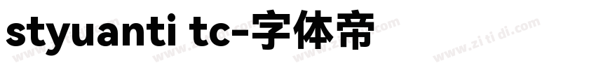 styuanti tc字体转换